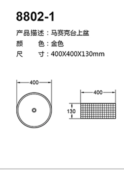 8802-1 technical drawing for stainless steel sanitary ware project specification