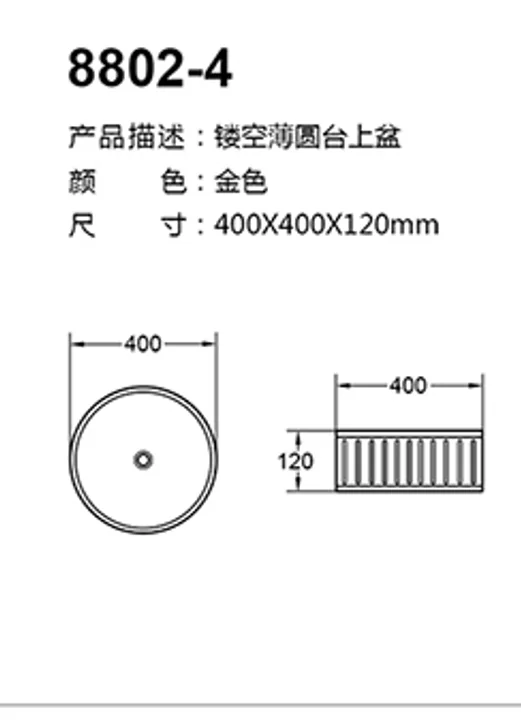 8802-4 technical drawing for stainless steel sanitary ware project specification