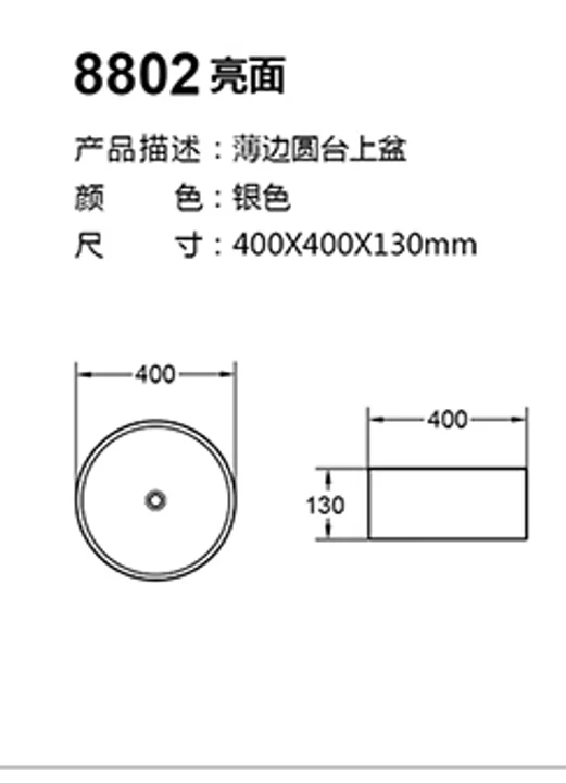 8802-chrome technical drawing for stainless steel sanitary ware project specification