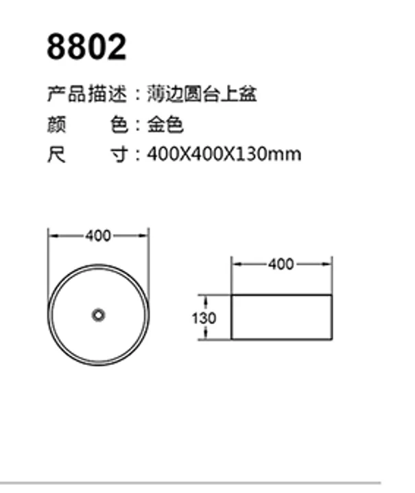 8802 technical drawing for stainless steel sanitary ware project specification