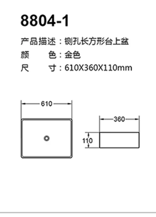 8804-1 technical drawing for stainless steel sanitary ware project specification