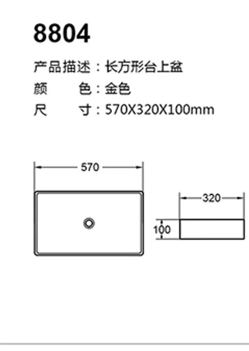 8804 technical drawing for stainless steel sanitary ware project specification