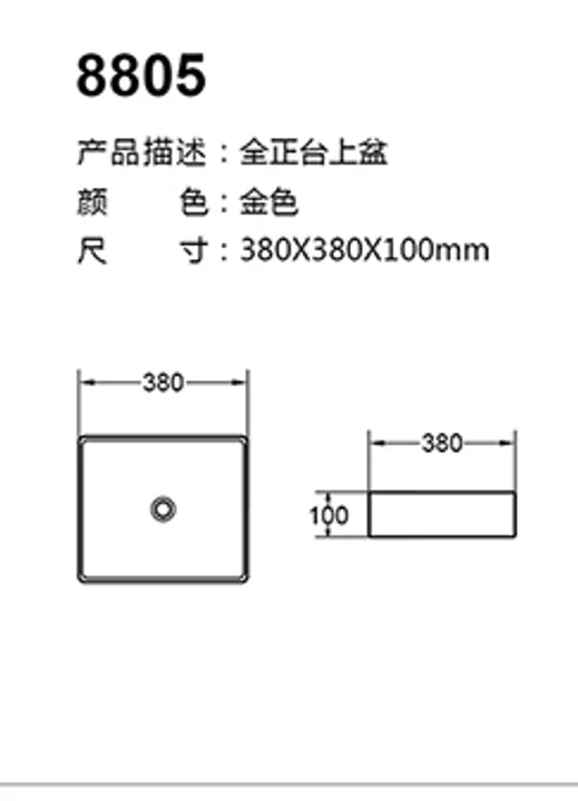 8805 technical drawing for stainless steel sanitary ware project specification