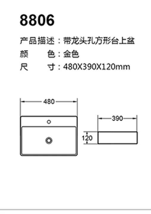 8806 technical drawing for stainless steel sanitary ware project specification