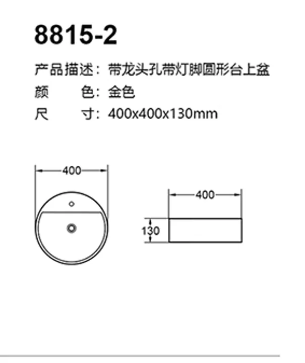 8810-1 technical drawing for stainless steel sanitary ware project specification