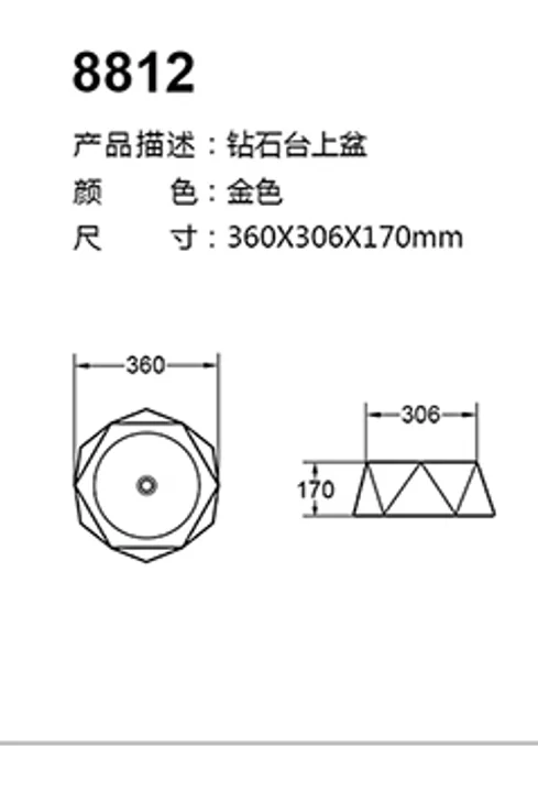 8812 technical drawing for stainless steel sanitary ware project specification