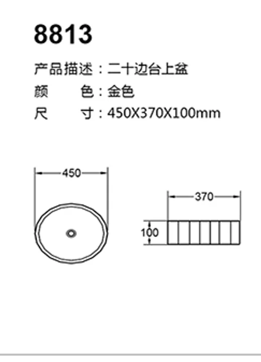 8813 technical drawing for stainless steel sanitary ware project specification