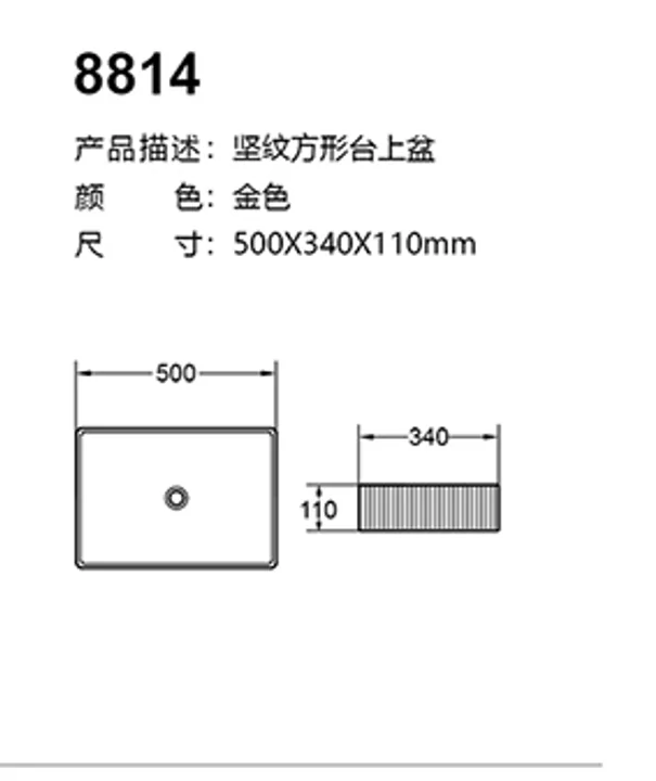 8814 technical drawing for stainless steel sanitary ware project specification