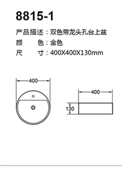 8815-1 technical drawing for stainless steel sanitary ware project specification