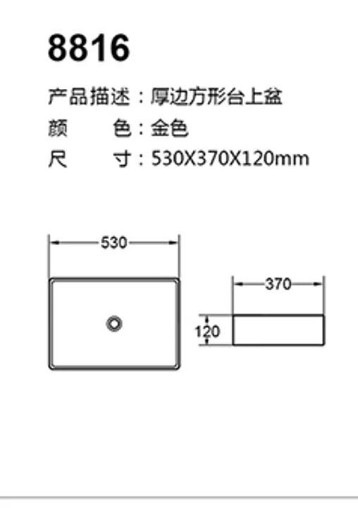 8816 technical drawing for stainless steel sanitary ware project specification