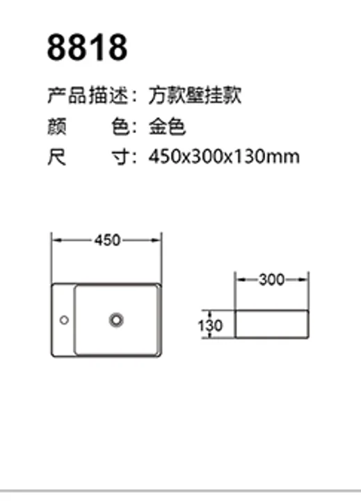 8818 technical drawing for stainless steel sanitary ware project specification