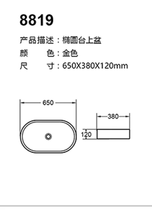 8819 technical drawing for stainless steel sanitary ware project specification