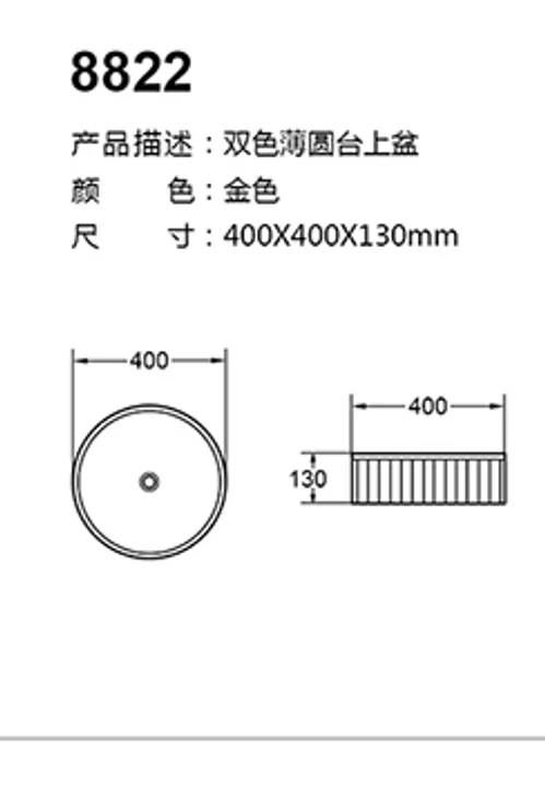 8822 technical drawing for stainless steel sanitary ware project specification