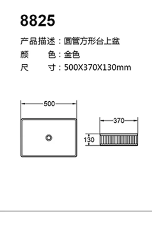 8825 technical drawing for stainless steel sanitary ware project specification