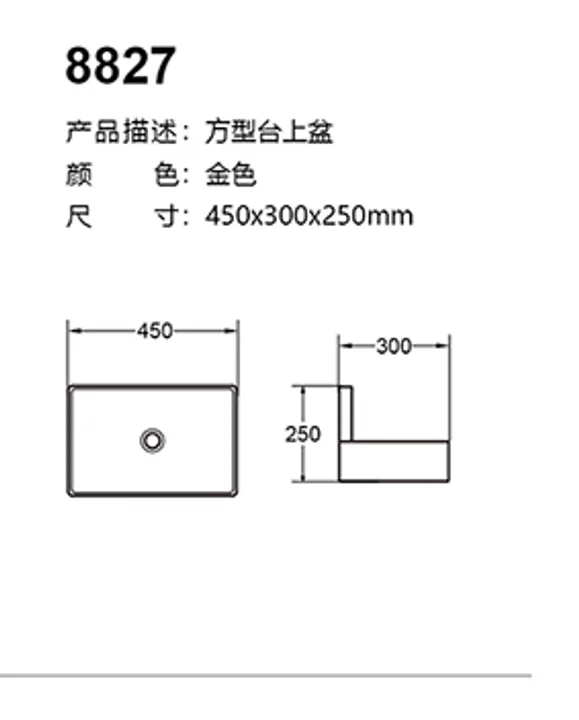 8827 technical drawing for stainless steel sanitary ware project specification