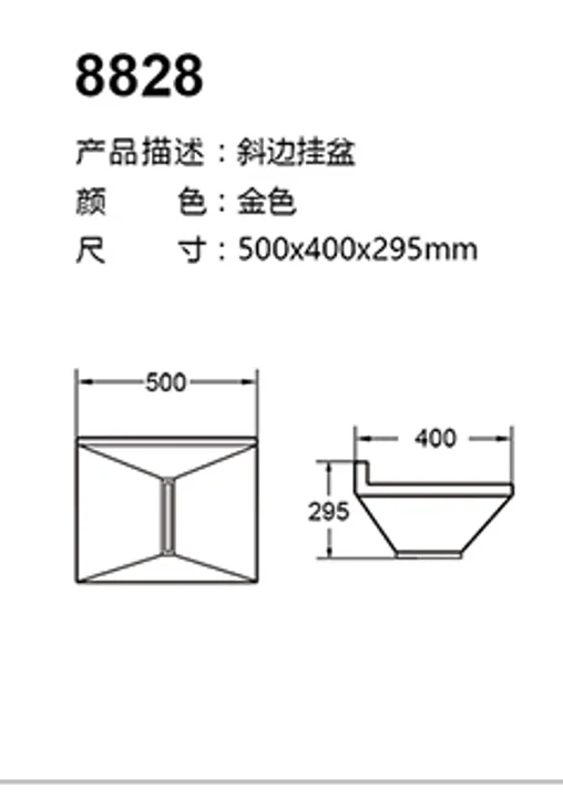 8828 technical drawing for stainless steel sanitary ware project specification