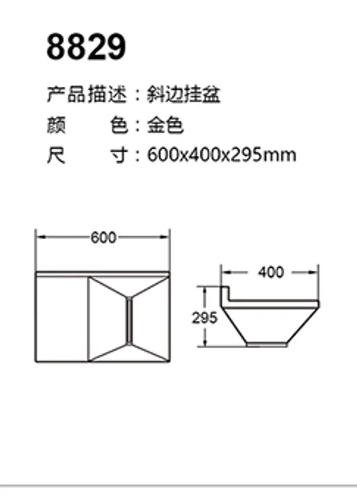 8829 technical drawing for stainless steel sanitary ware project specification