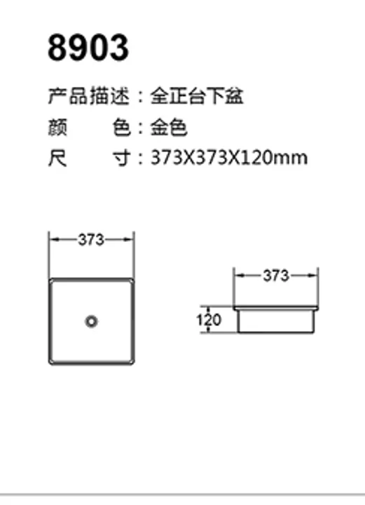 8901 technical drawing for stainless steel sanitary ware project specification