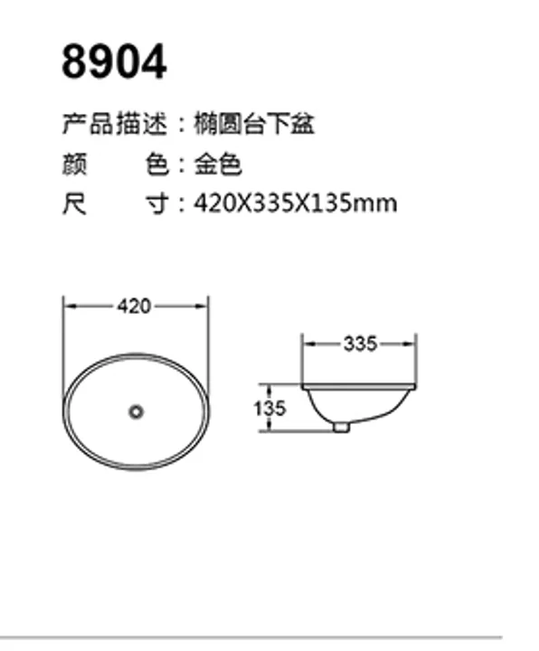 8904 technical drawing for stainless steel sanitary ware project specification