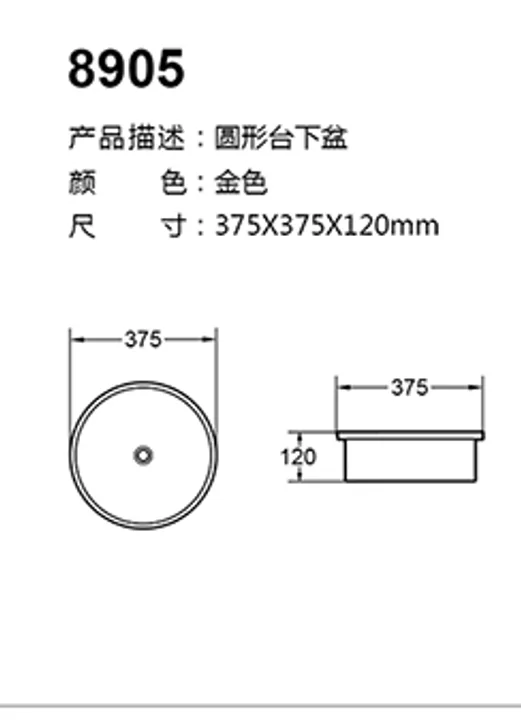8905 technical drawing for stainless steel sanitary ware project specification