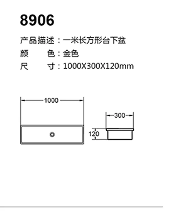 8906 technical drawing for stainless steel sanitary ware project specification