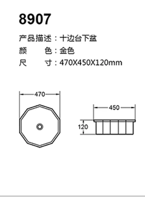 8907 technical drawing for stainless steel sanitary ware project specification