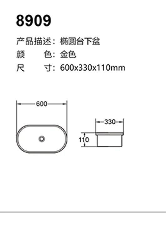 8909 technical drawing for stainless steel sanitary ware project specification
